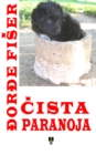 Image for CISTA PARANOJA
