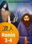 Image for Ronin 3-4