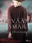 Image for Kevaan Hamara