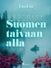 Image for Suomen taivaan alla