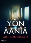 Image for Yon Aania
