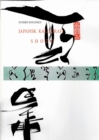 Image for Japansk Kalligrafi