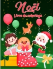 Image for Livre de coloriage de Noel pour les tout-petits et les enfants : Designs de Noel amusants et simples pour les tout-petits et les enfants Pages de Noel a colorier, y compris le pere Noel, les arbres de