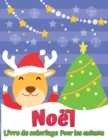 Image for Le livre de coloriage de Noel pour les enfants : Cadeau de Noel d&#39;enfants amusant ou present pour les tout-petits et les enfants Belles pages a colorier avec le pere Noel et plus