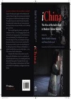 Image for iChina: the rise of the individual in modern Chinese society : v. 45