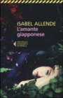 Image for L&#39;amante giapponese
