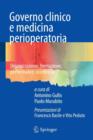 Image for Governo clinico e medicina perioperatoria : Organizzazione, formazione, performance, eccellenza
