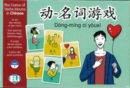 Image for The Game of Verbs-Nouns in Chinese