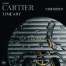 Image for Cartier Time Art (Chinese edition) : Mechanics of passion