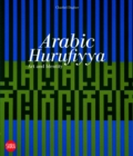 Image for Arabic Hurufiyya