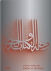 Image for Scripts and Calligraphy (Arabic edition)