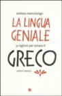 Image for La lingua geniale