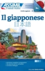 Image for Il Giapponese (Book only)