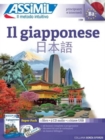 Image for Il Giapponese (Livre + 4 CD audio + 1 cle USB ) : Methode de japonais pour Italiens