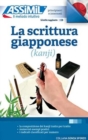 Image for La Scrittura Giapponese (kanji) (Book Only)