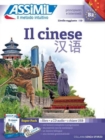 Image for IL CINESE (Book + 4 CD audio + 1 cle USB )