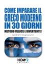 Image for Come Imparare Il Greco Moderno in 30 Giorni : Metodo Veloce e Divertente!