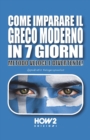 Image for Come Imparare Il Greco Moderno in 7 Giorni : Metodo Veloce e Divertente!
