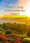 Image for Paul C. Jong Kukura paMweya Series 4 - Tsamba Yekutanga yaJohane (II)