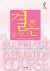 Image for Marriage Preparation Course Leader&#39;s Guide, Korean Edition