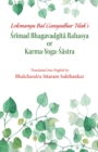 Image for Lokmanya Bal Gangadhar Tilak&#39;s, Srimad Bhagavadgita Rahasya or Karma Yoga-Sastra