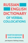 Image for Russian-English Dictionary of Verbal Collocations