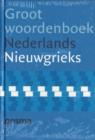 Image for Prisma Groot Woordenboek Nederlands-Nieuwgrieks (Large Dutch-modern Greek Dictionary)