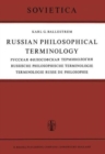 Image for Russian Philosophical Terminology / ??????? ??????????? ???????????? / Russische Philosophische Terminologie / Terminologie Russe de Philosophie