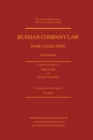 Image for Russian company law: basic legislation