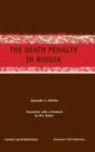 Image for The Death Penalty in Russia
