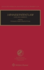 Image for Japanese Patent Law