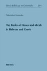 Image for Books of Hosea and Micah in Hebrew and Greek