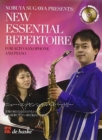Image for NEW ESSENTIAL REPERTOIRE