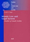 Image for Islamic law and legal system: studies of Saudi Arabia
