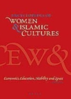 Image for Encyclopedia of Women &amp; Islamic Cultures, Volume 4: Economics, Education, Mobility and Space