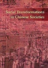 Image for Social Transformations in Chinese Societies: The Official Annual of the Hong Kong Sociological Association : 1