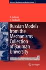 Image for Russian Models from the Mechanisms Collection of Bauman University