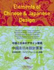 Image for Elements of Chinese and Japanese Design