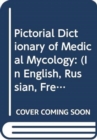 Image for Pictorial Dictionary of Medical Mycology : (In English, Russian, French, German, Latin)