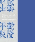 Image for Chinese Imperial Reign Marks