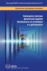 Image for Self-assessment of Nuclear Security Culture in Facilities and Activities (Russian Edition)
