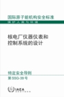 Image for Design of Instrumentation and Control Systems for Nuclear Power Plants (Chinese Edition)