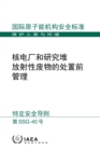 Image for (Chinese Edition)Predisposal Management of Radioactive Waste from Nuclear Power Plants and Research Reactors