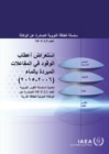 Image for Review of Fuel Failures in Water Cooled Reactors 2006-2015 (Arabic Edition)