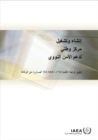 Image for Establishing and Operating a National Nuclear Security Support Centre (Arabic Edition)