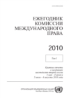 Image for Yearbook of the International Law Commission 2010, Vol. I (Russian Language)