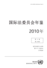 Image for Yearbook of the International Law Commission 2010, Vol. II, Part 2 (Chinese Language)