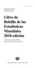 Image for Libro De Bolsillo De Las Estadisticas Mundiales 2018
