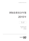 Image for Yearbook of the International Law Commission 2015, Vol. II, Part 2 (Chinese language)