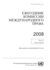 Image for Yearbook of the International Law Commission 2008, Vol. II, Part 1 (Russian Language)